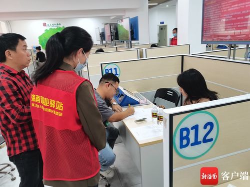 幫扶43名殘疾人士求職 海南就業(yè)驛站開(kāi)展春風(fēng)行動(dòng)職業(yè)中介活動(dòng)